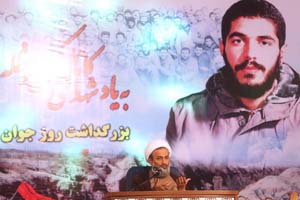 31 اردیبهشت 95